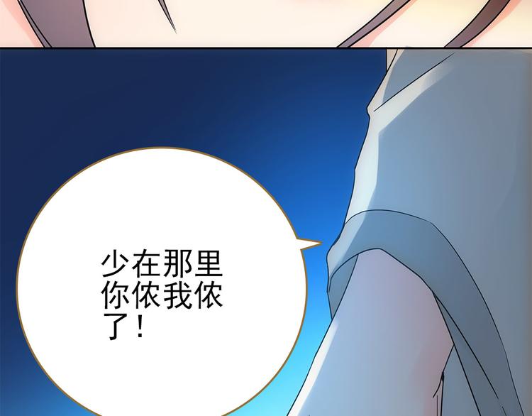 第4话 美人不好惹(1/2)-第5话