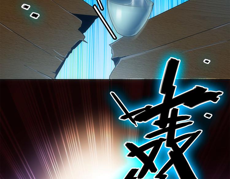 第4话 美人不好惹(1/2)-第5话