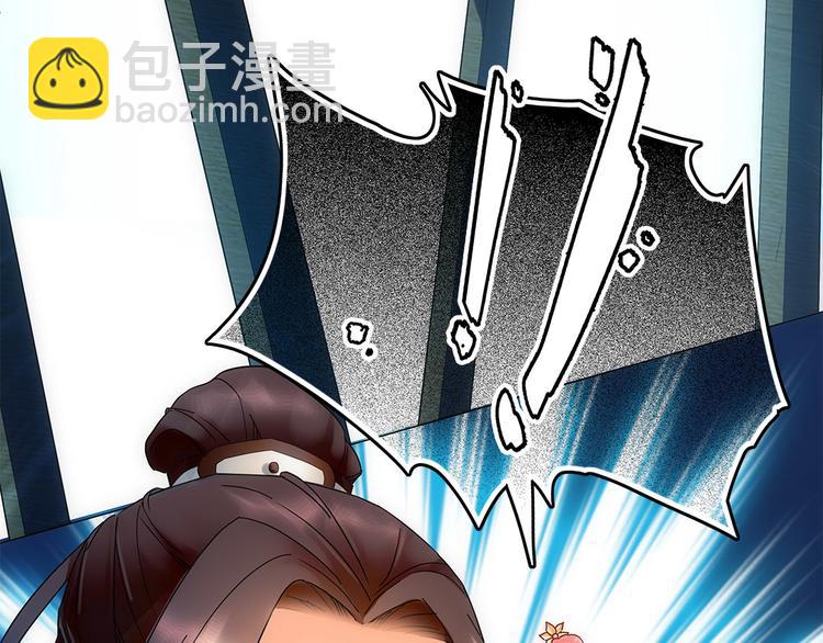 第4话 美人不好惹(1/2)-第5话