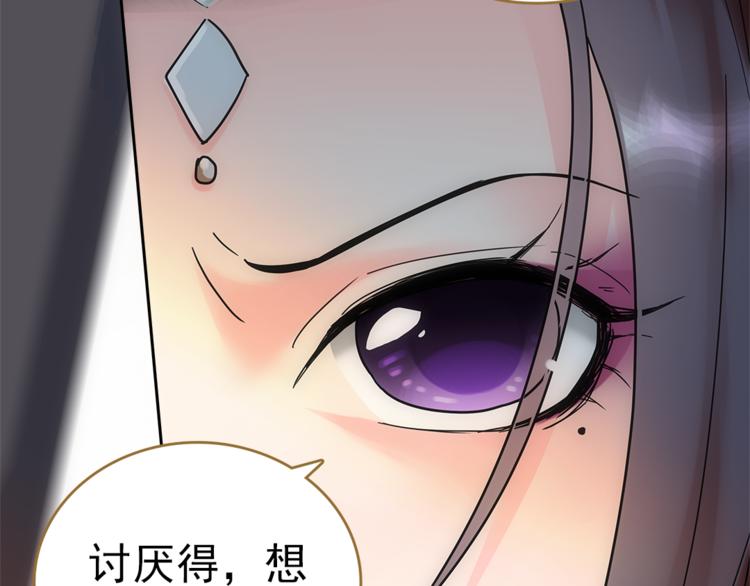 第4话 美人不好惹(1/2)-第5话