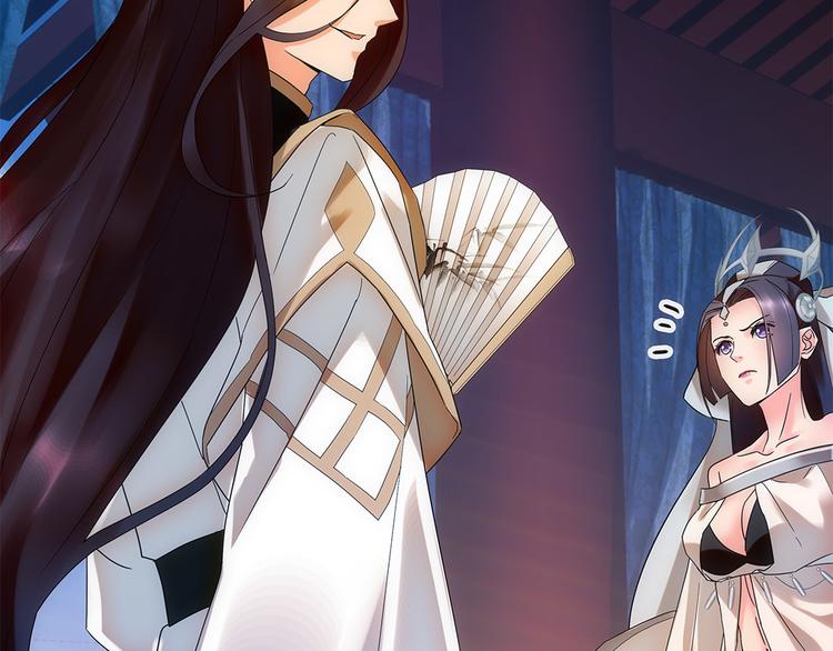 第4话 美人不好惹(1/2)-第5话