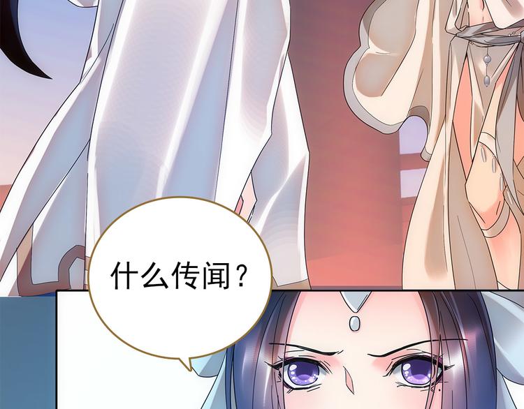 第4话 美人不好惹(1/2)-第5话