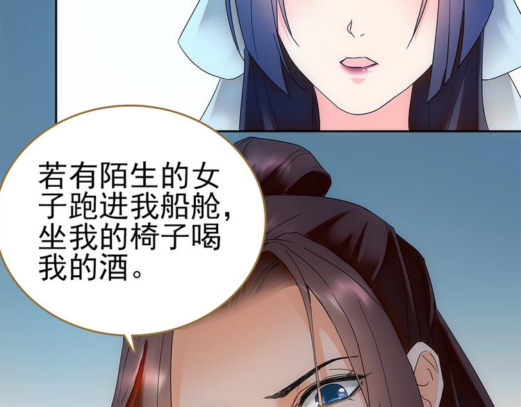 第4话 美人不好惹(1/2)-第5话