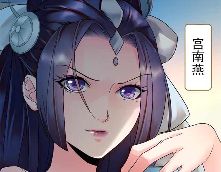 第4话 美人不好惹(1/2)-第5话