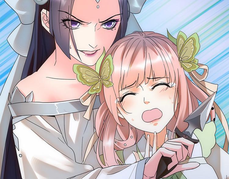 第4话 美人不好惹(1/2)-第5话