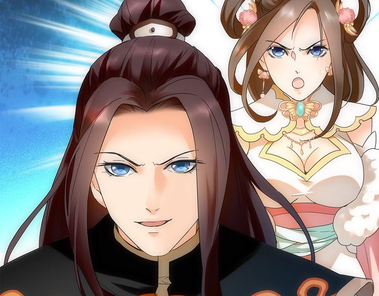 第4话 美人不好惹(1/2)-第5话