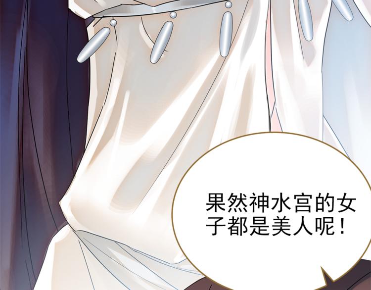 第4话 美人不好惹(1/2)-第5话