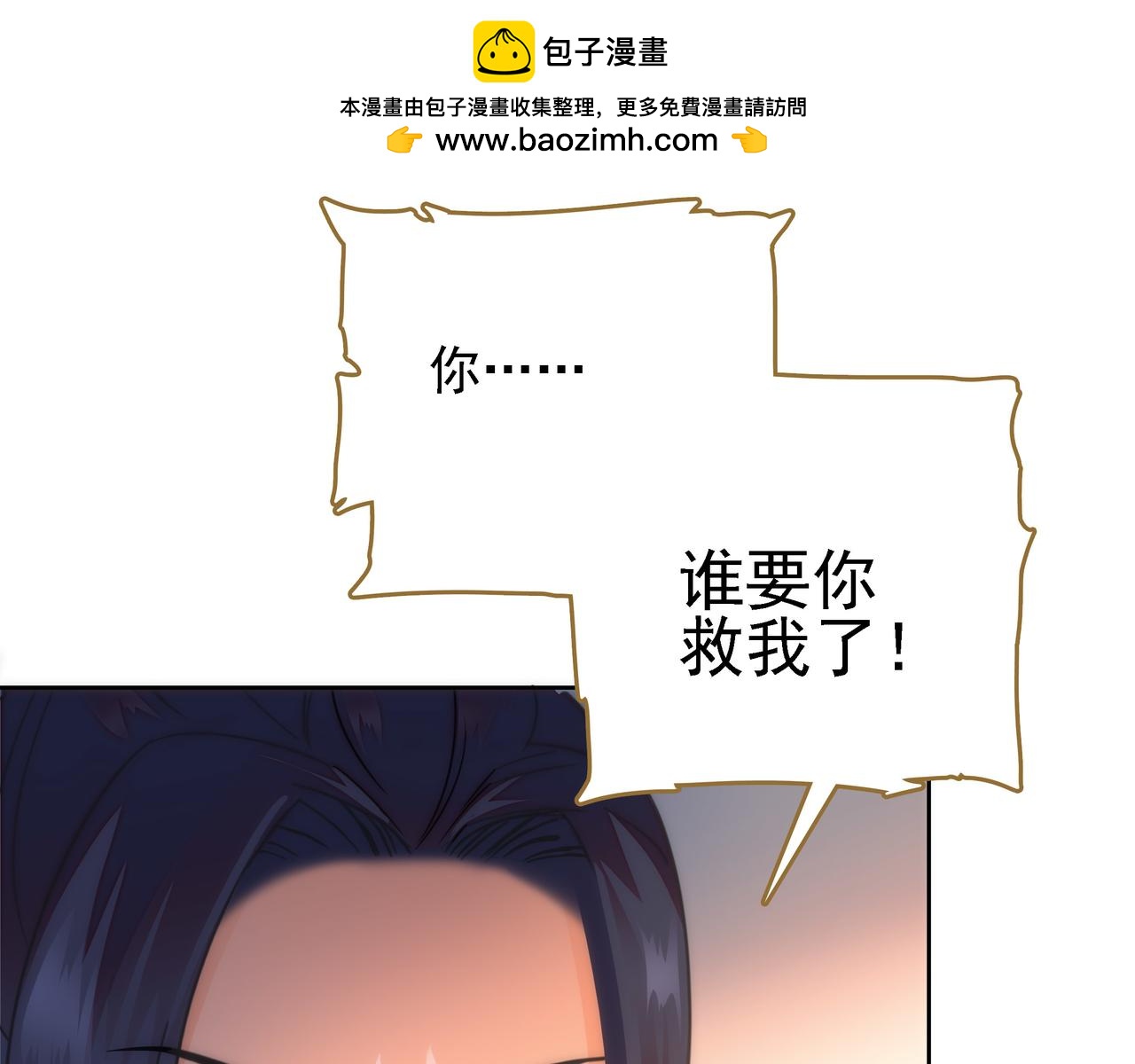 第40话 两个傲娇-第41话