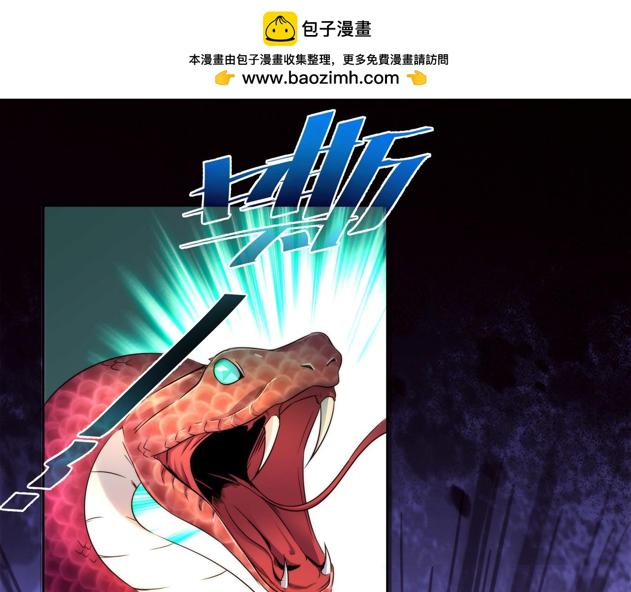 第42话 白玉魔-第43话