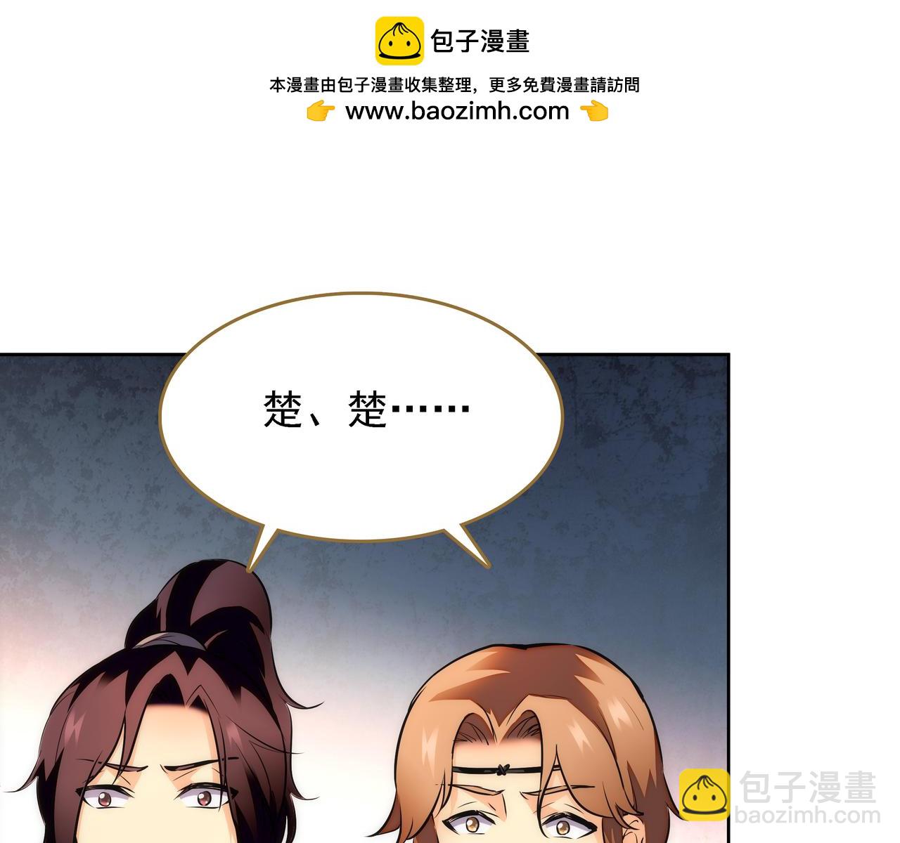 第44话 金蝉脱壳-第45话