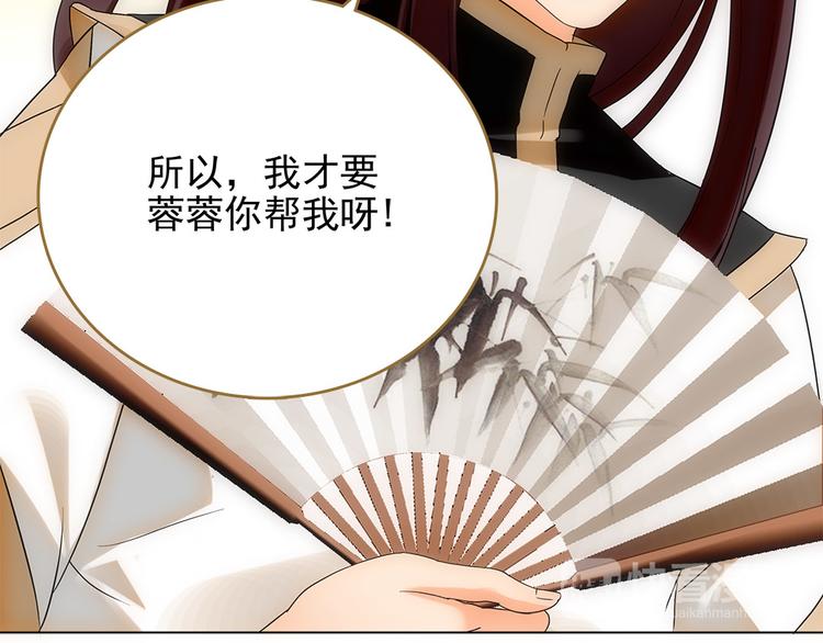 第6话 举世无双的易容(1/2)-第7话