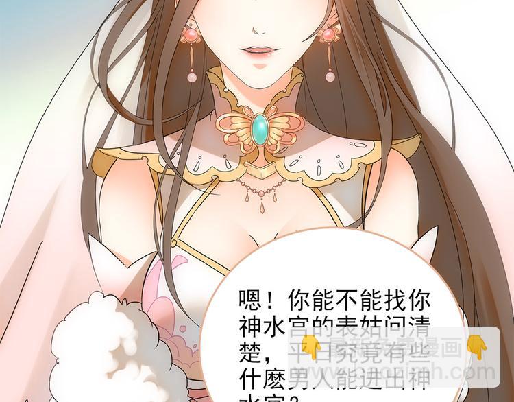 第6话 举世无双的易容(1/2)-第7话