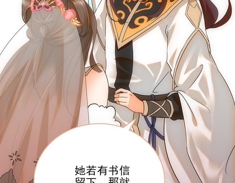 第6话 举世无双的易容(1/2)-第7话