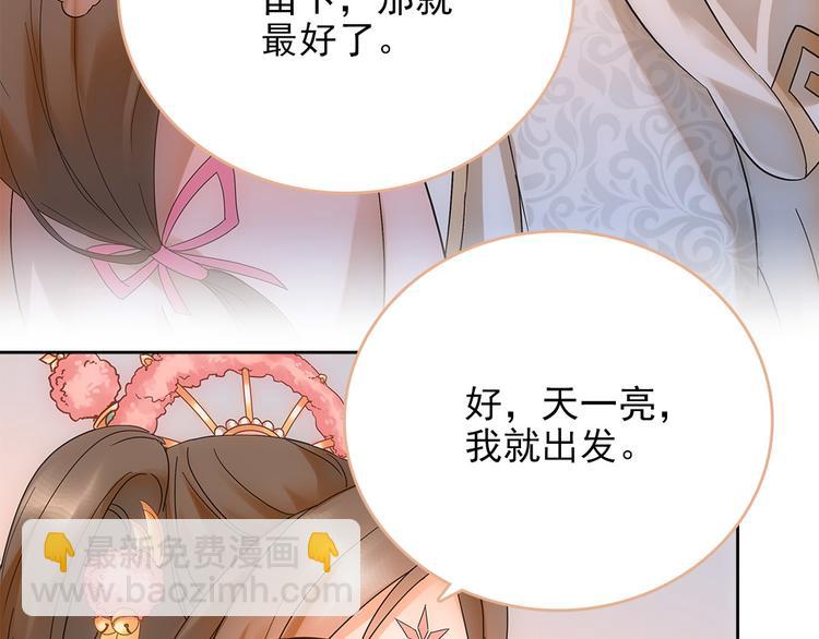 第6话 举世无双的易容(1/2)-第7话