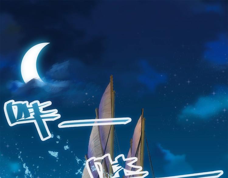 第6话 举世无双的易容(1/2)-第7话