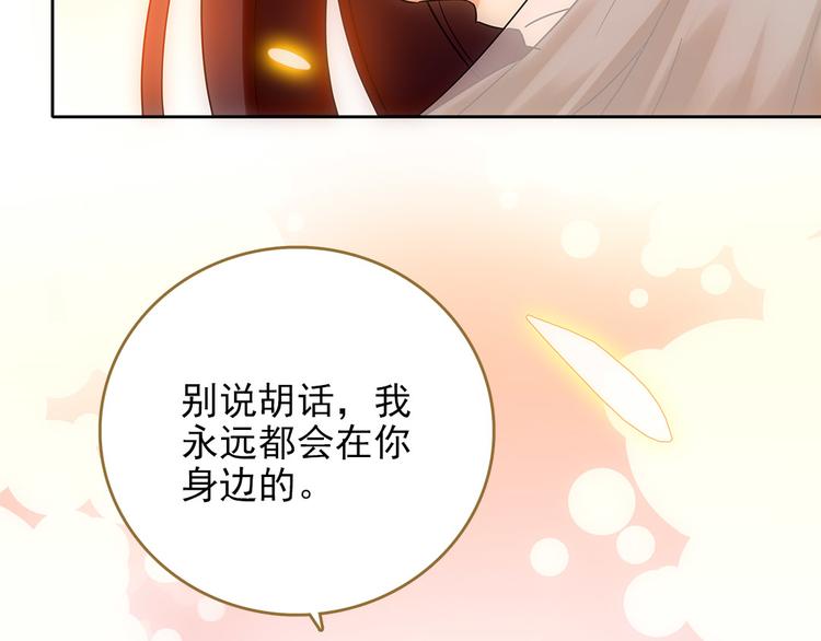 第6话 举世无双的易容(1/2)-第7话