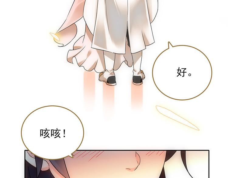 第6话 举世无双的易容(1/2)-第7话