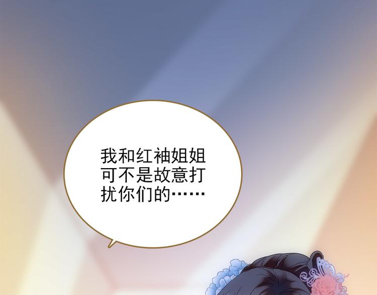 第6话 举世无双的易容(1/2)-第7话