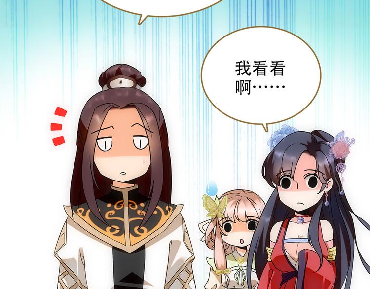 第6话 举世无双的易容(1/2)-第7话