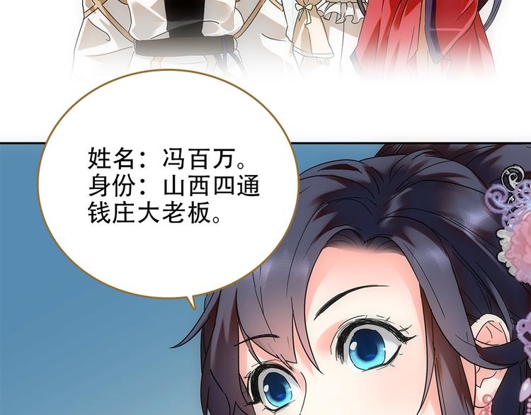 第6话 举世无双的易容(1/2)-第7话