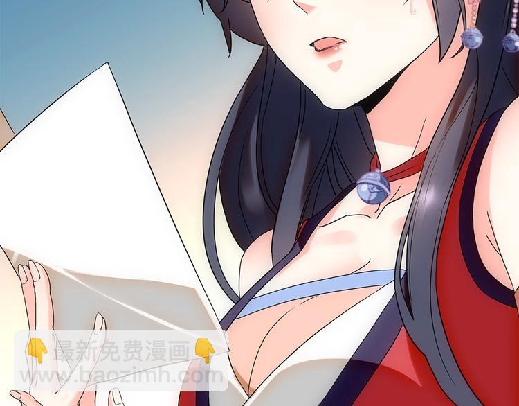 第6话 举世无双的易容(1/2)-第7话