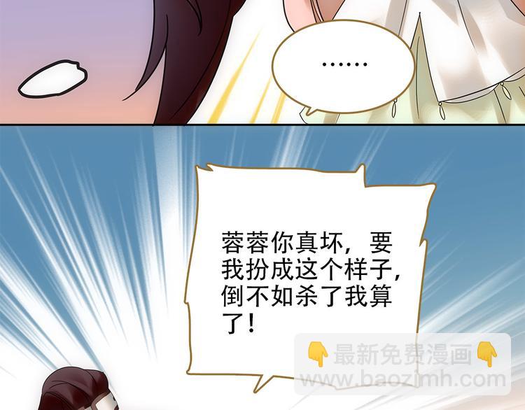 第6话 举世无双的易容(1/2)-第7话