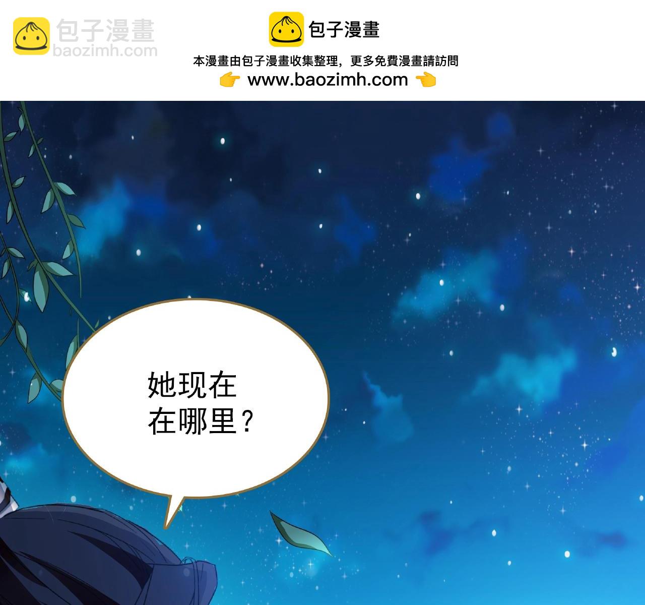 第62话 红颜薄命-第63话