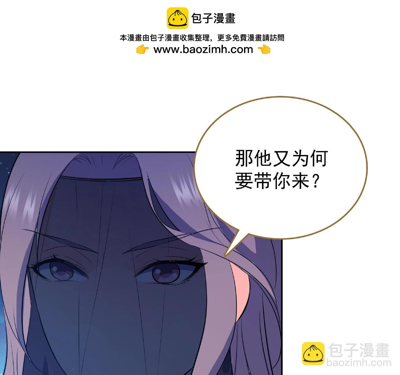 第72话 天枫十四郎的邀约-第73话