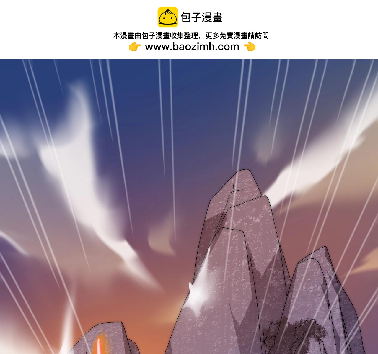 第78话 昔日好友-第79话