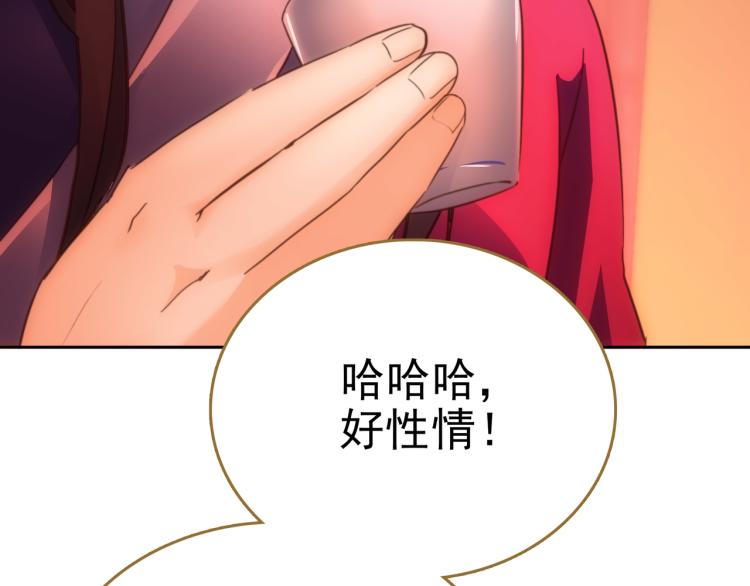 第8话 豪赌(1/2)-第9话