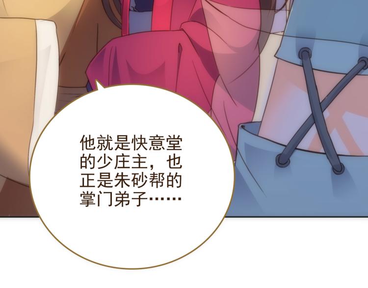 第8话 豪赌(1/2)-第9话