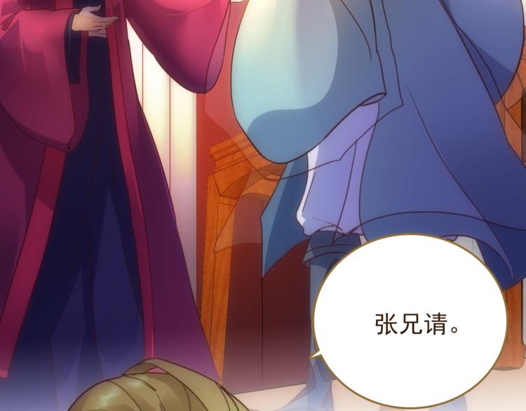 第8话 豪赌(1/2)-第9话