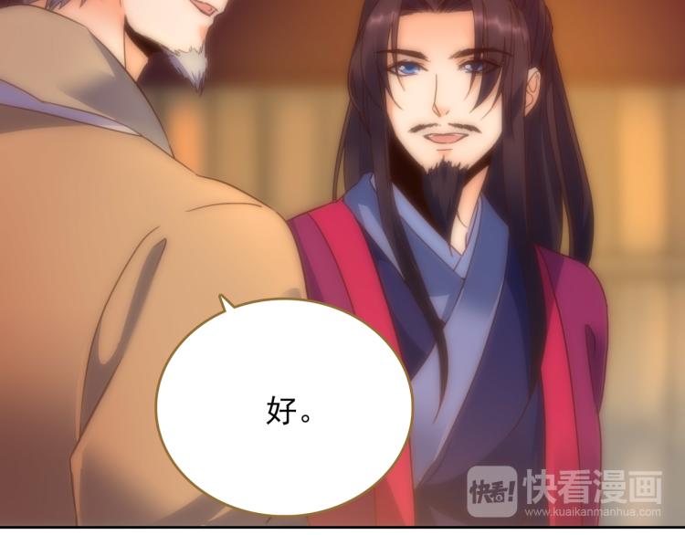 第8话 豪赌(1/2)-第9话