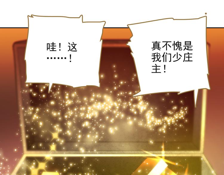 第8话 豪赌(1/2)-第9话