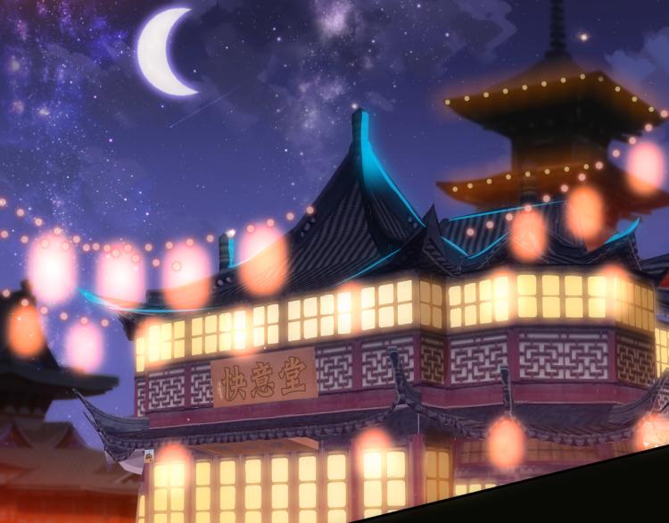 第8话 豪赌(1/2)-第9话