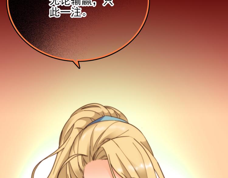 第8话 豪赌(1/2)-第9话