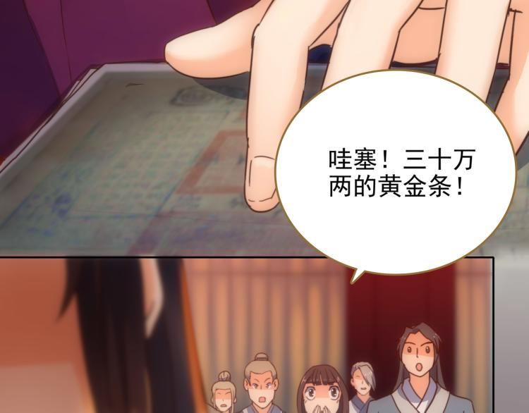 第8话 豪赌(1/2)-第9话