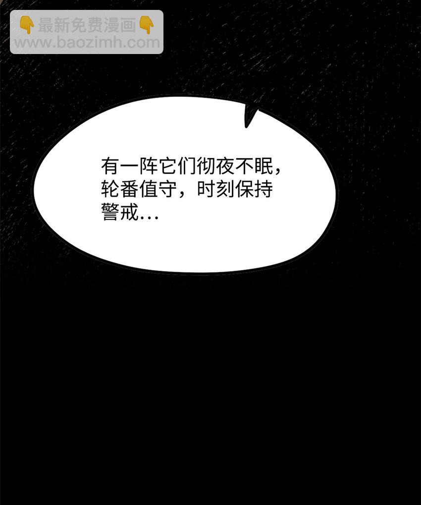 雛龍戰記 - 01 赤龍練得變身術化身人類(1/5) - 1
