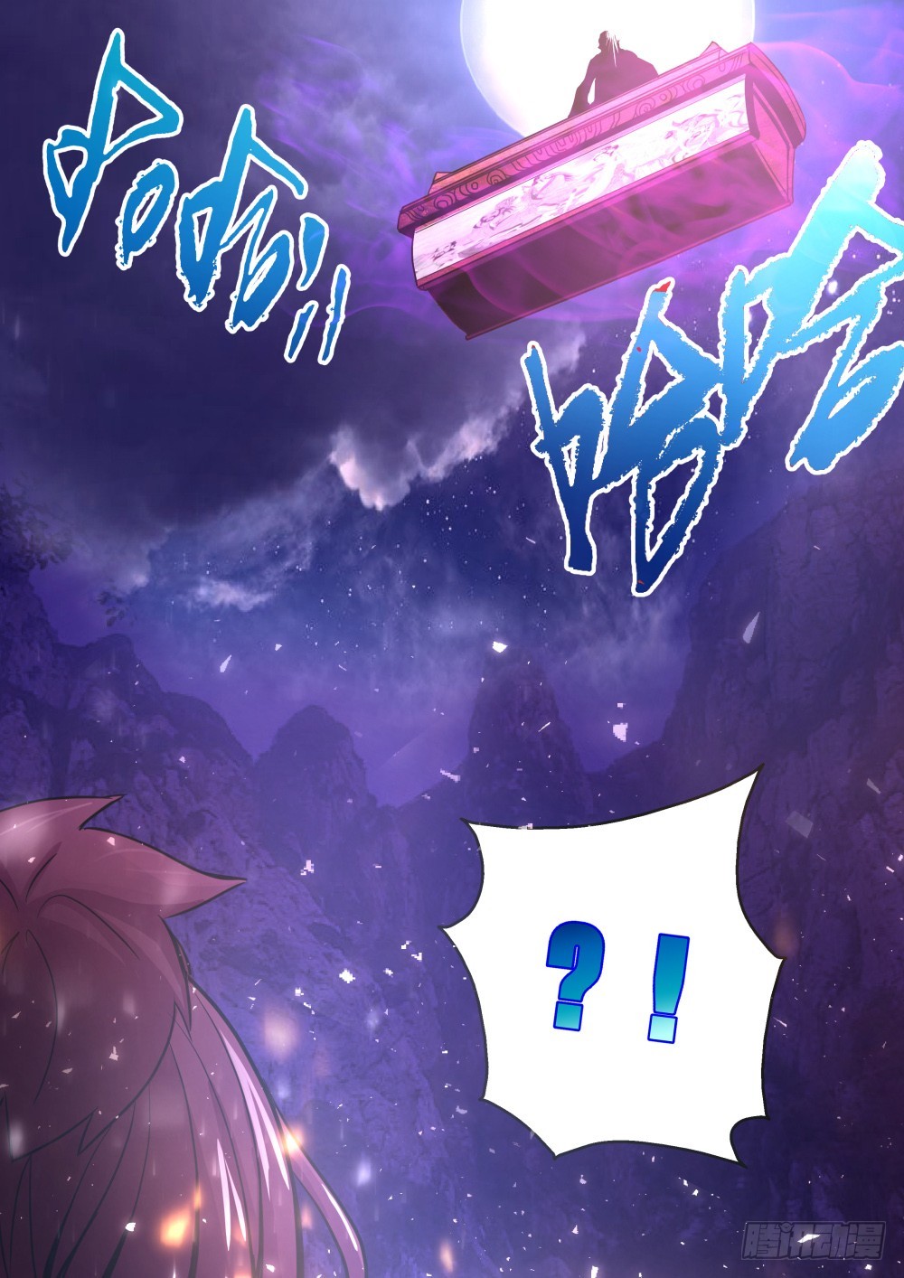 一凡，快跑  99-第101话