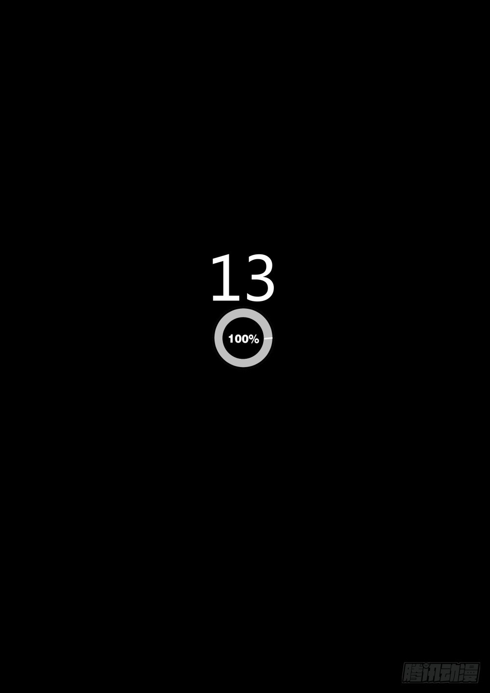 一凡，快跑  99-第101话