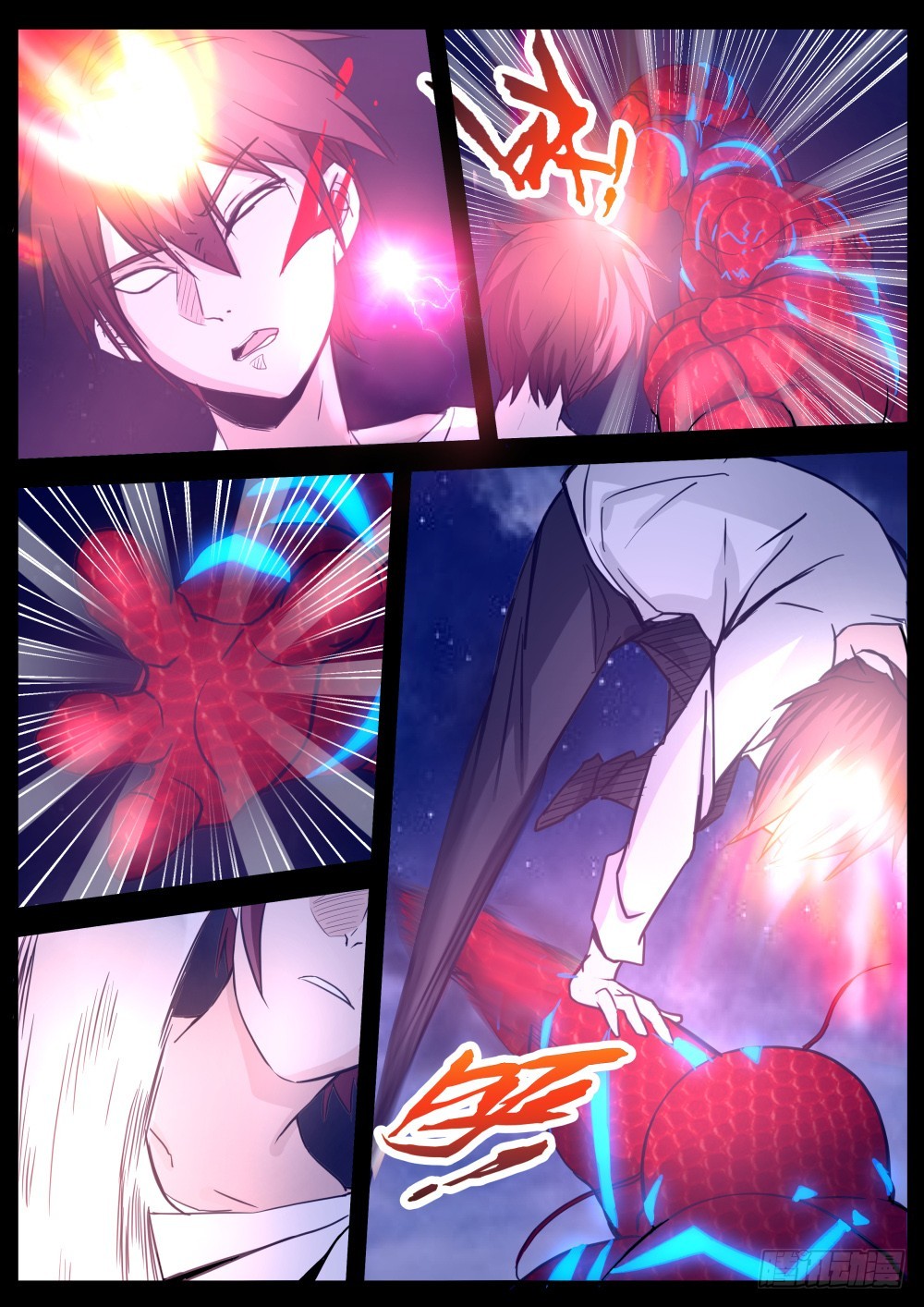 以命搏之  101-第103话