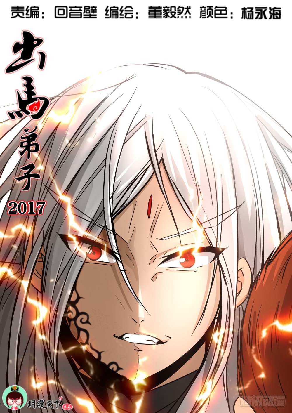 依赖 105-第107话