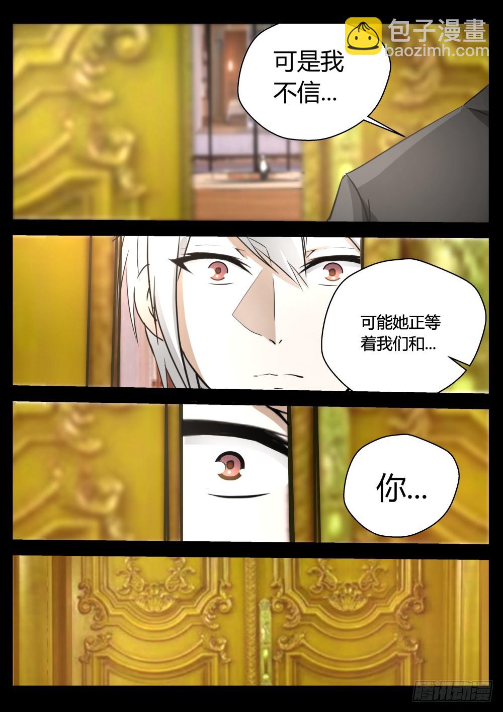 依赖 105-第107话