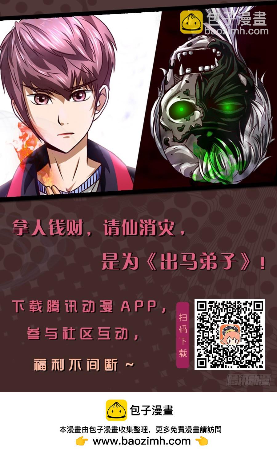 依赖 105-第107话