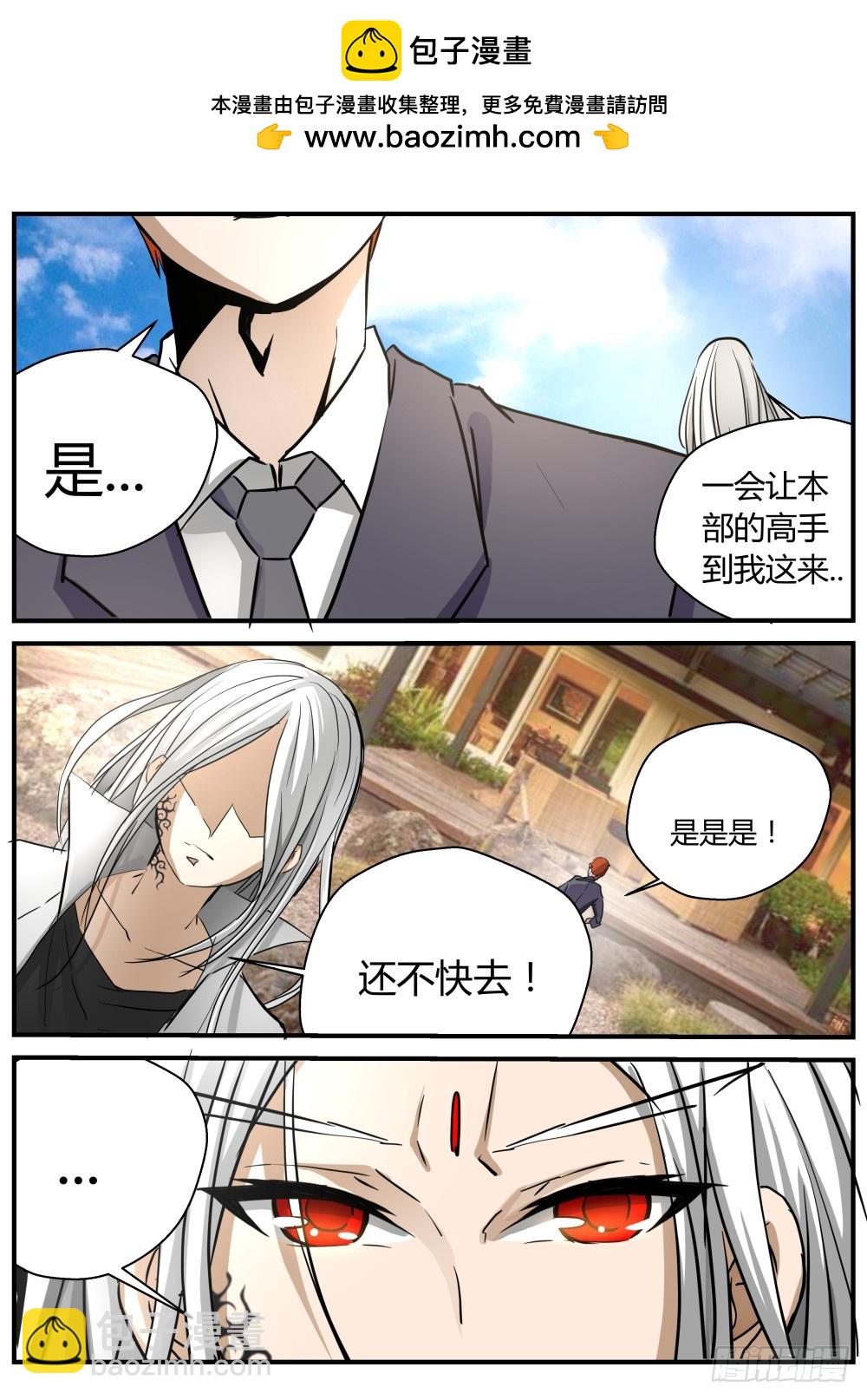 依赖 105-第107话