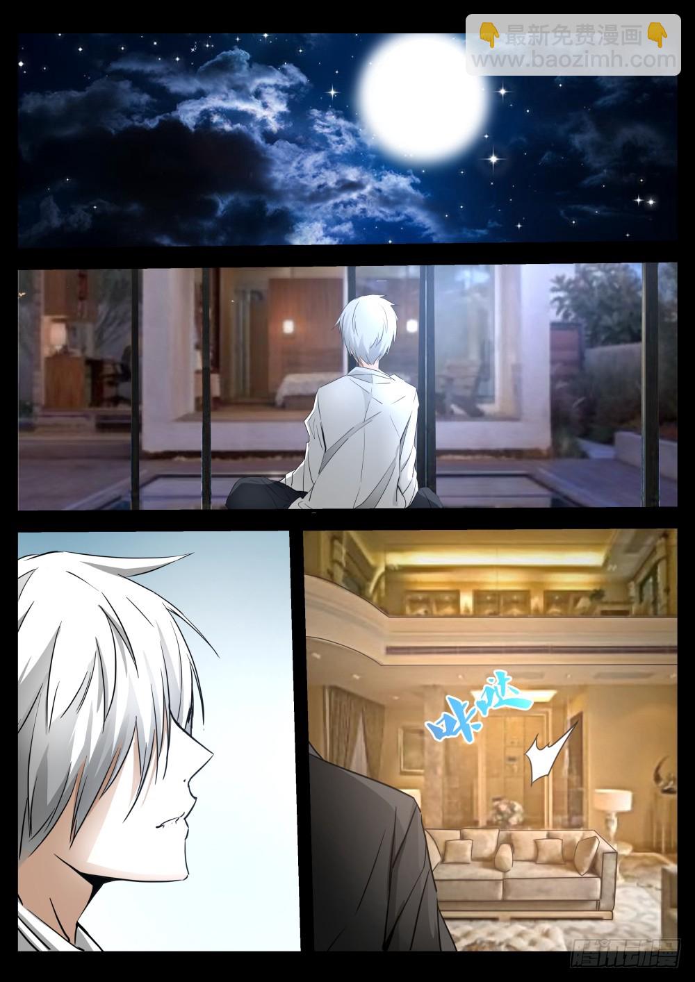 依赖 105-第107话