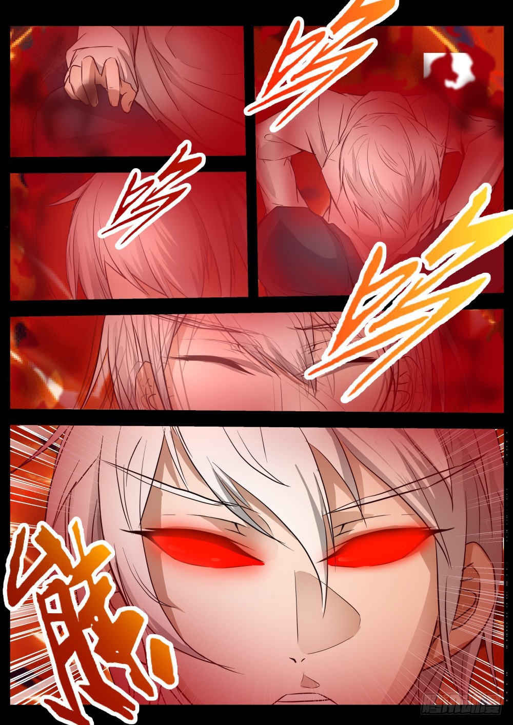 落马登科&mdash;&mdash;狐家 107-第109话