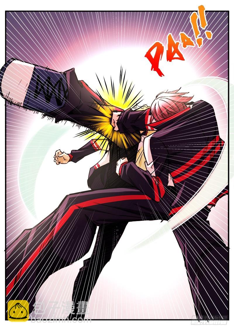 第一章 百面树妖 12-第11话