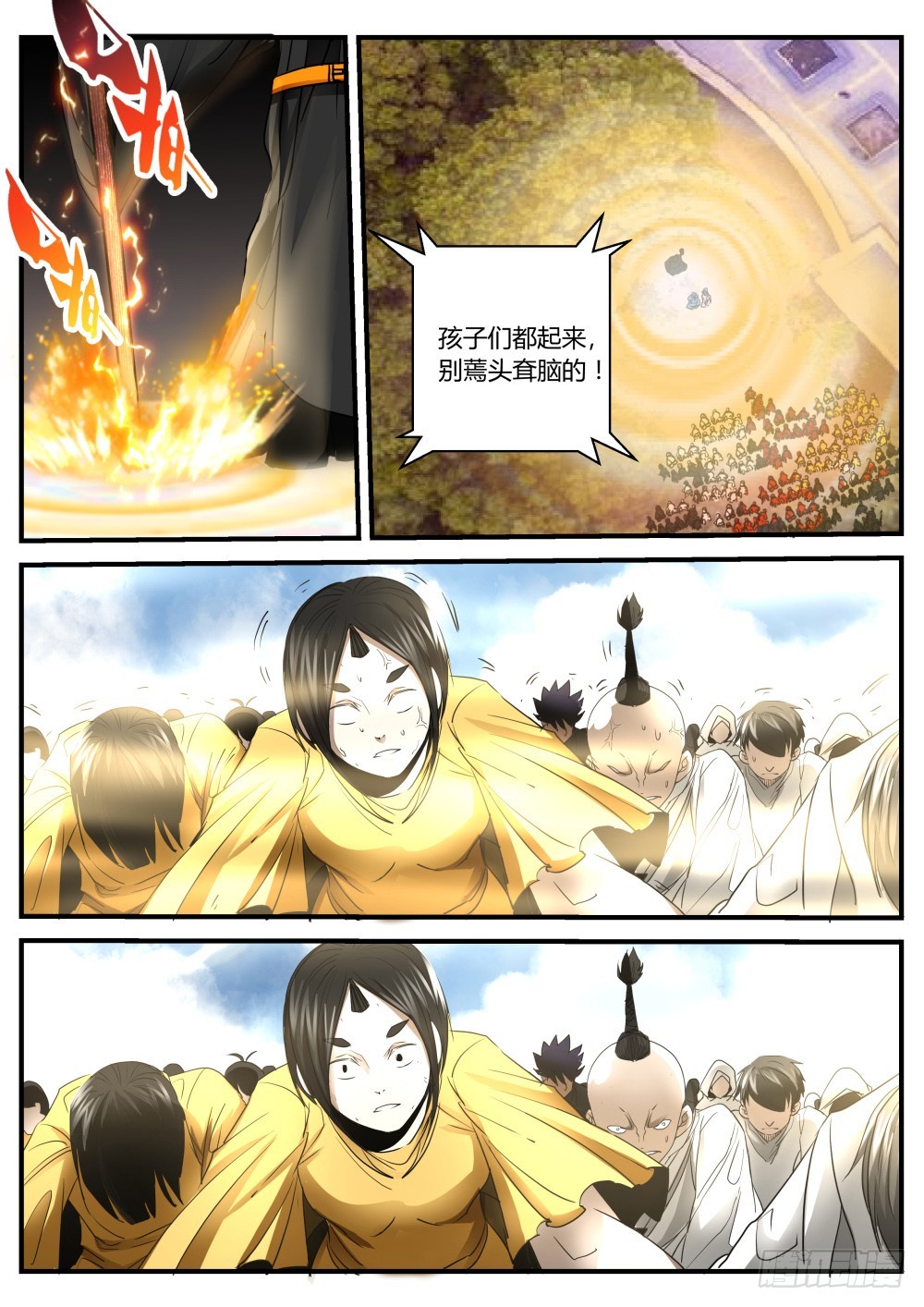 龙家三小姐&mdash;&mdash;龙梦雪 113-第115话