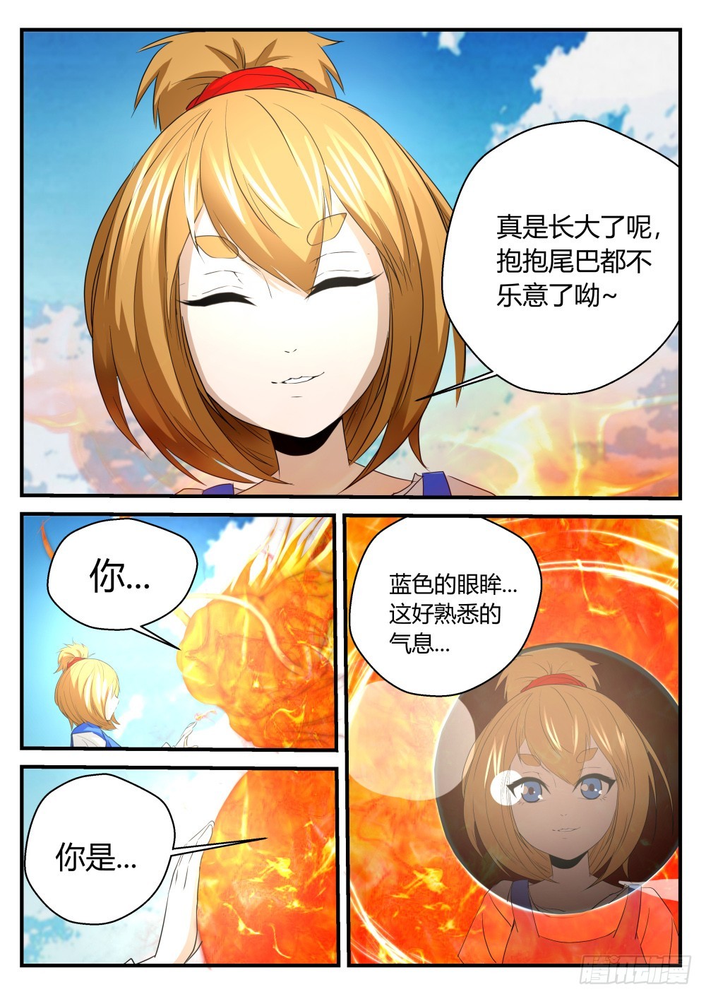 龙家三小姐&mdash;&mdash;龙梦雪 113-第115话